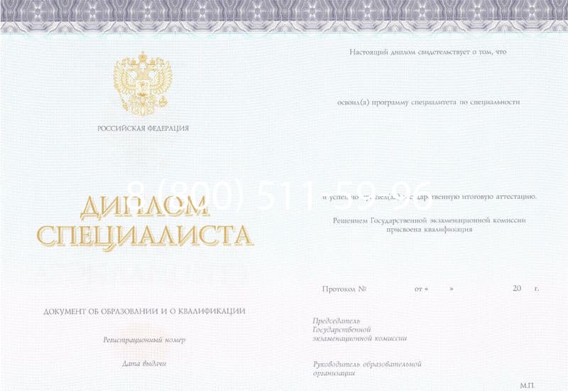 Купить Диплом о высшем образовании (Киржач) 2014-2024 годов в Нефтекамске Купить Диплом о высшем образовании (Киржач) 2014-2024 годов в Нефтекамске