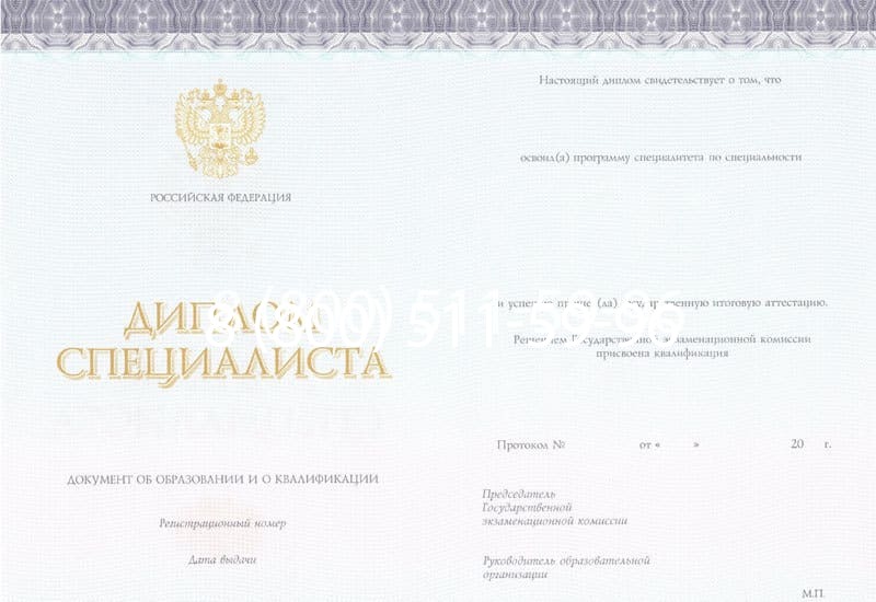 Купить Диплом специалиста (КИРЖАЧ) 2014-2024 года в Нефтекамске
